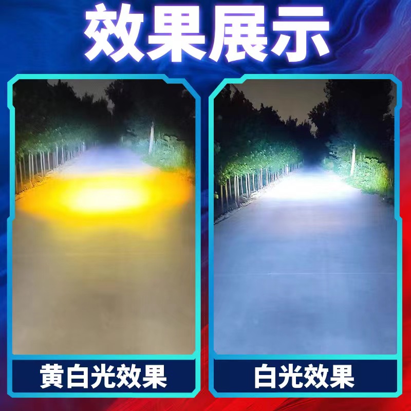 机车灯LED大灯电动车外置改装超亮强光灯双眼射灯双光透镜客厅灯