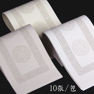 13*69CM蜡染仿明清瓦当书房联七言小学生对联纸书法专用半熟宣纸