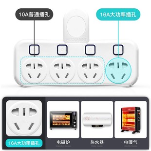 热水器大功率10a转16a插座插头转换器空调暖风器家用转接三孔多用