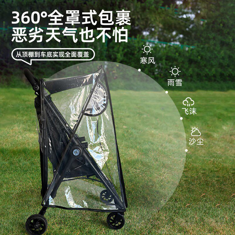 婴儿车防风罩热豹T1遛娃神器宝宝推车挡风罩冬季御寒透明防风雨罩