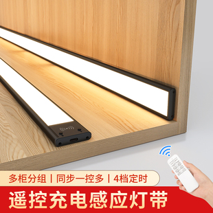 遥控led充电感应灯带无线自粘鞋柜酒柜免接线磁吸玻璃展示柜灯条