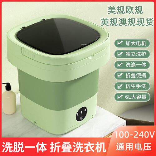 折叠洗衣机洗脱一体内衣裤婴儿宿舍洗袜子神器半全自动大容量便携