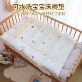 婴儿专用床垫褥子可洗幼儿园儿童午睡垫被拼接床新生宝宝小铺被