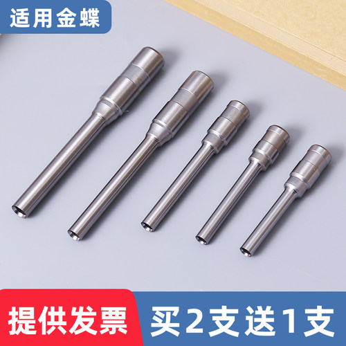 金蝶MZJ-268M装订机钻刀K30 550  268L打孔钻头268+ 168刀头针头