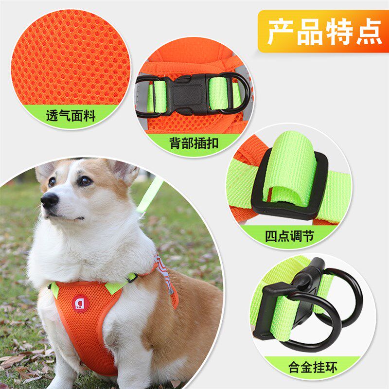 宠物牵引绳透气反光狗狗胸背带泰迪柯基法斗中小型犬遛狗绳子狗链