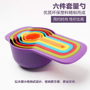 家用烘焙克度量勺量匙厨房调味匙套装器具奶粉咖啡洗衣粉克量勺子