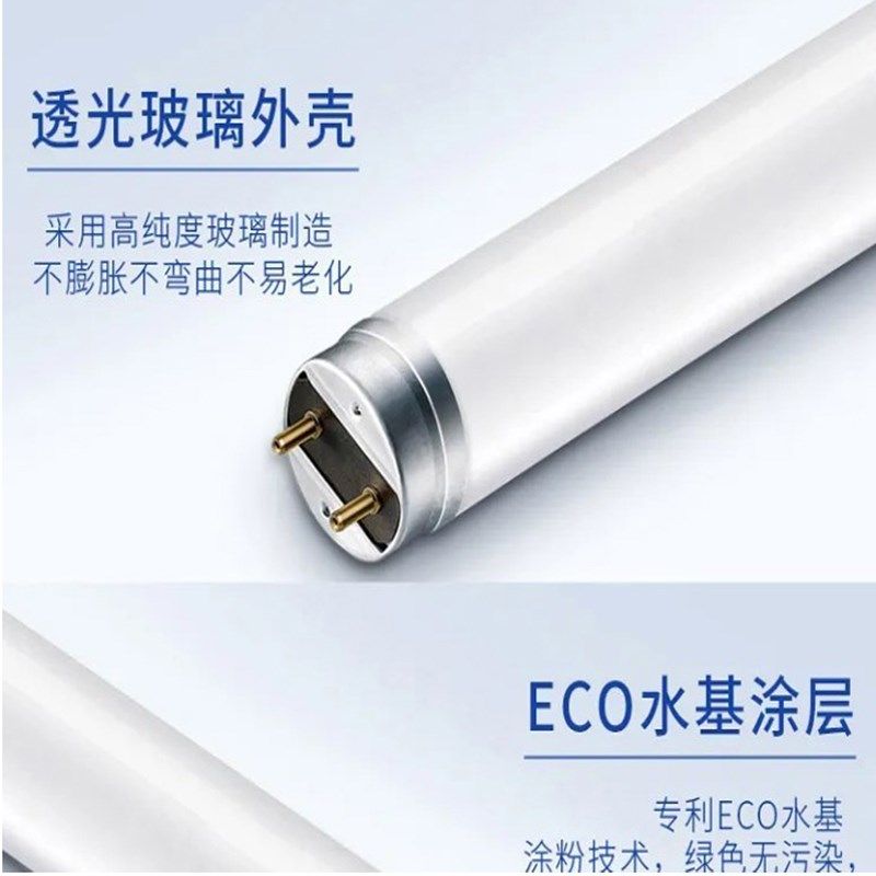 JOBO佳宝鱼缸T8专用灯管水族箱白光粉红光节能日光灯水草照明器材,宠物/宠物食品及用品,照明器材,淘宝优惠券,粉丝福利购,淘宝优惠卷