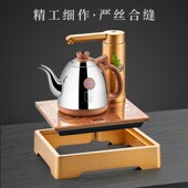 电热水壶茶具定制边框自动加水电茶炉镶嵌底座烧水壶美观框架配件