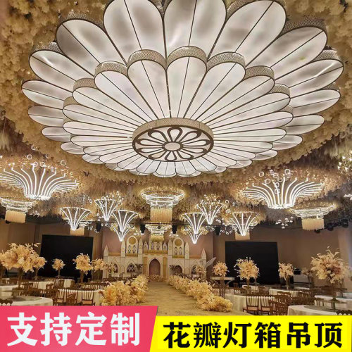 新款婚庆道具铁艺发光花瓣吊顶灯箱婚礼堂舞台布置装饰酒店挂件灯