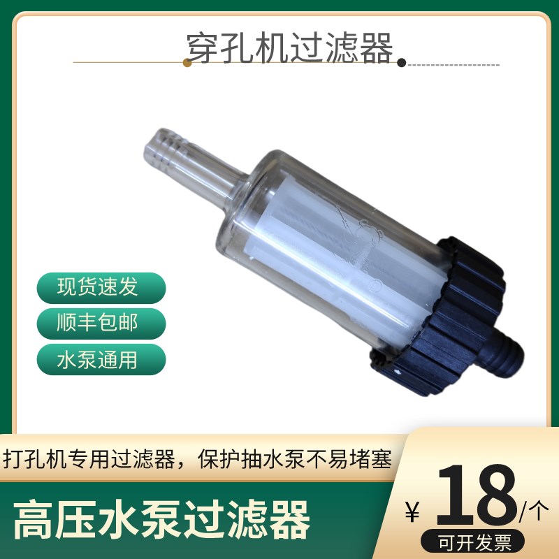 光艺 穿孔机机床高压水泵 申耀TZ-310 一体式水泵 连体水泵加电机