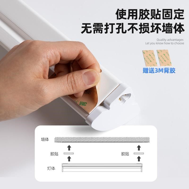直插式led日光灯管长条墙角灯插电免布线家用宿舍卧室墙壁直角灯,家装灯饰光源,LED灯管,淘宝优惠券,粉丝福利购,淘宝优惠卷