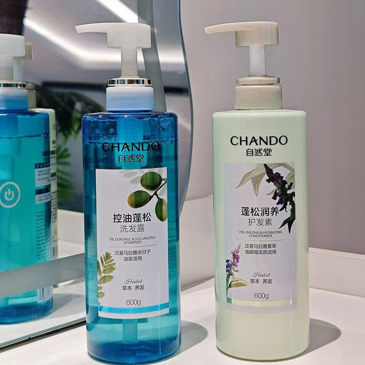 自然堂控油蓬松洗发水去屑止痒洗头液柔顺修护滋润保湿补水沐浴露