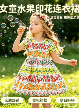 女童夏季连衣裙儿童春秋纯棉印花连衣裙spring&summer girl dress