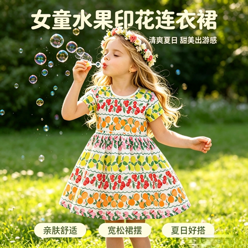 女童夏季连衣裙儿童春秋纯棉印花连衣裙spring&summer girl dress