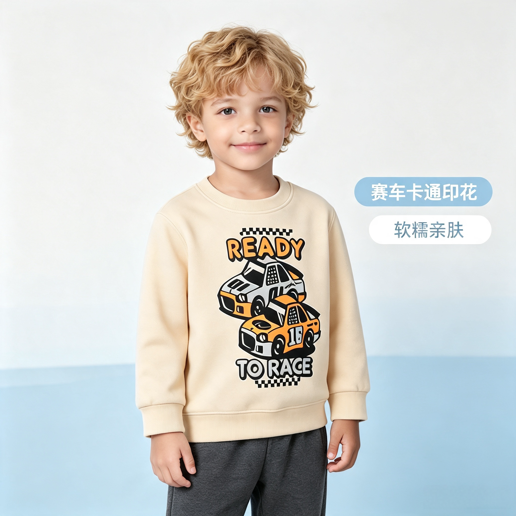 2026秋季新款男童卫衣欧美风汽车印花中小童时尚针织棉圆领打底衫