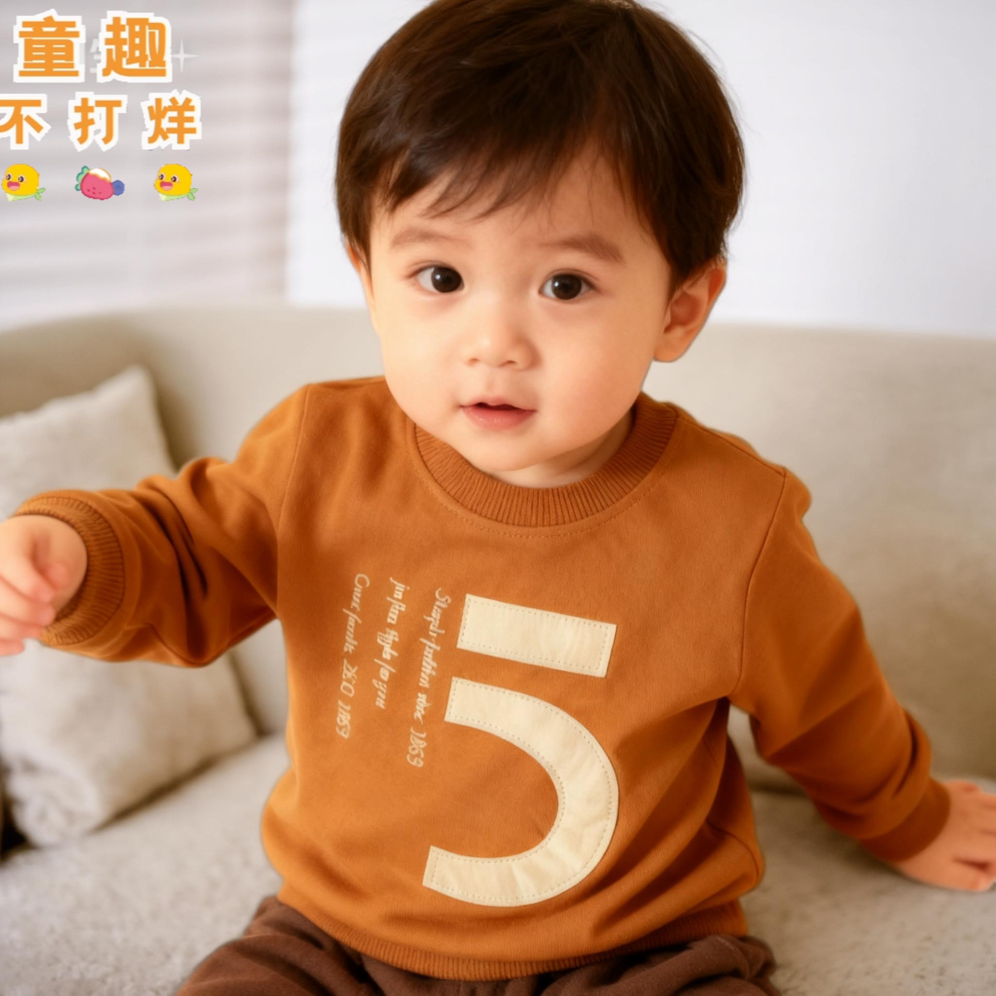 宝宝春秋卫衣男小童套头衫可爱洋气酷帅婴儿打底baby sweatshirt