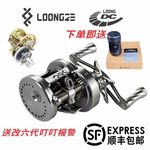 泷泽DC鼓轮101微物泛用全金属cnc轻量化马口白条可配水滴dc深线杯