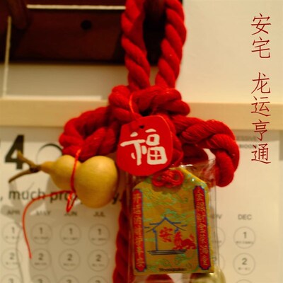 灵隐龙年万字结绳中国结挂件客厅玄关乔迁门挂车挂春节福字装饰挂