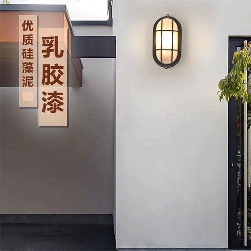 环保乳胶漆室外家用内墙自刷涂料环保露台硅藻泥防水白滚筒墙面漆