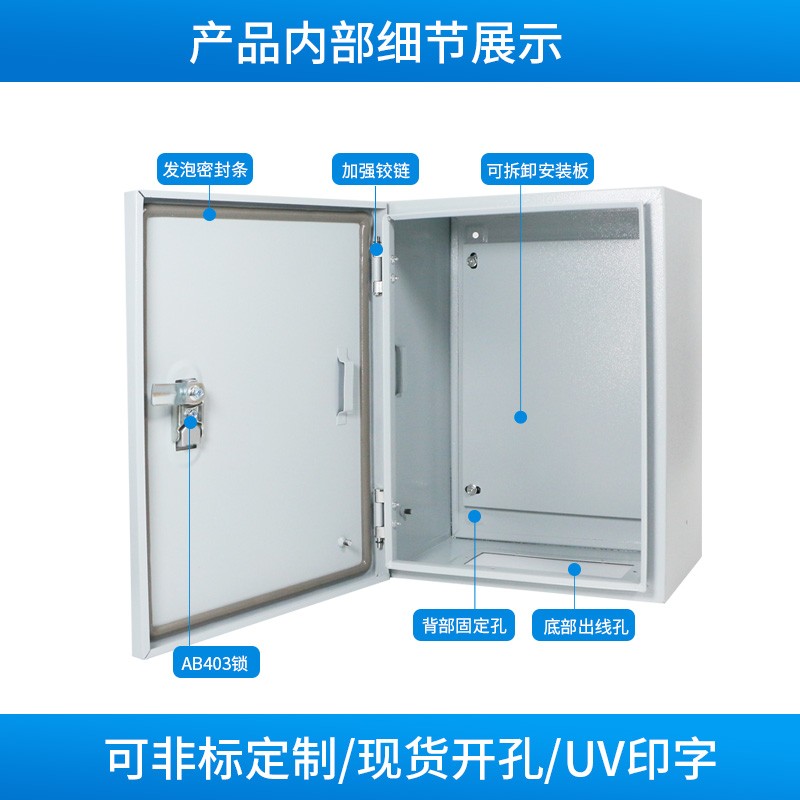 促配电箱电箱室内明装家用电横动力工业用电表箱电控箱500*600*20
