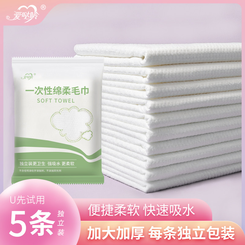 5条一次性毛巾旅行单独包装压缩毛巾加大加厚酒店旅行便携洗脸巾