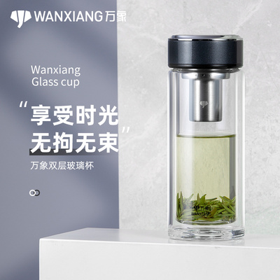 万象玻璃杯双层水杯男士大容量杯子女士新款办公室专用个人泡茶杯