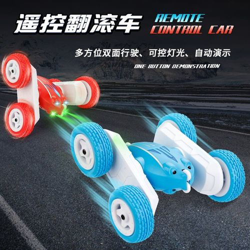 儿童迷你电动漂移特技全地形rc遥控汽车四驱车越野赛车玩具男孩