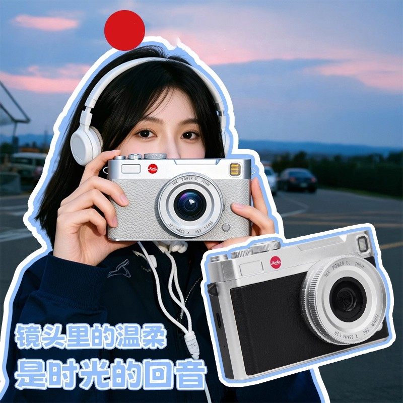 校园ccd数码相机高清拍摄相机学生党入门女随身复古相机圣诞礼物