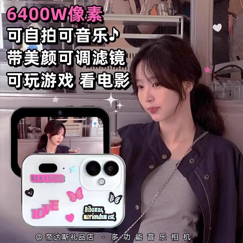 高清CCD数码相机多功能音乐看电影照相机触屏校园学生元旦小礼物