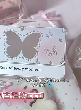 蝴蝶校园爆款ccd双摄学生党推荐自拍美颜滤镜数码照相机新年礼物