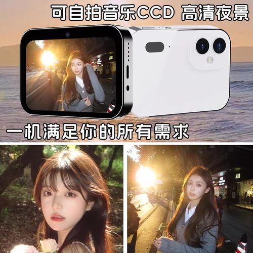 6400W像素电影音乐照相机高清三摄CCD数码相机触屏学生元旦节礼物