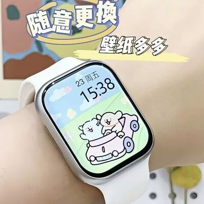华强北智能手表S11pro多功能手表