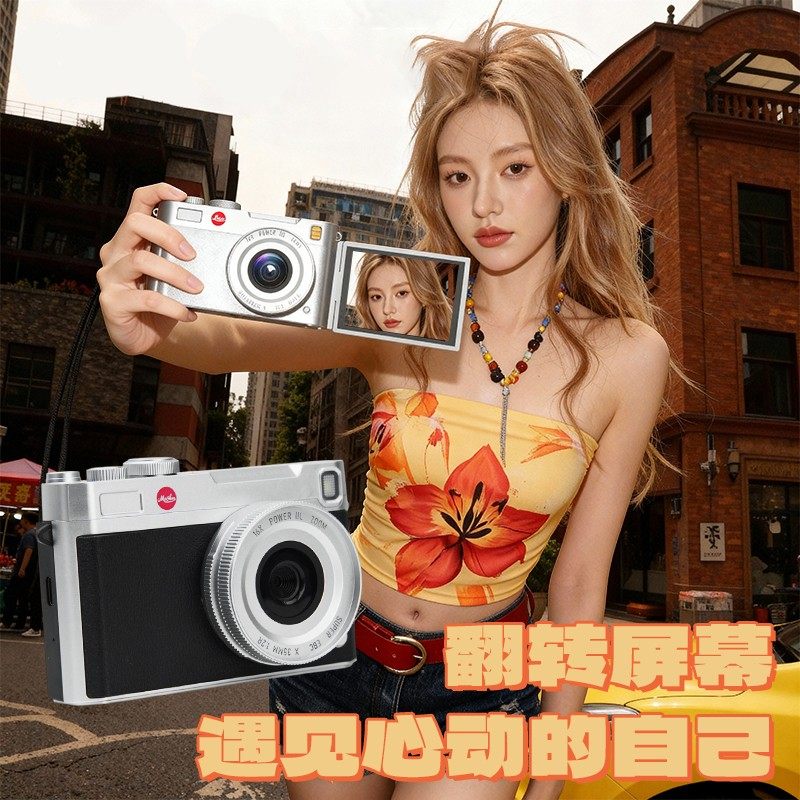 新年礼物ccd翻转屏相机学生高清女生校园自拍可传手机高颜值礼物,数码相机/单反相机/摄像机,儿童/学生相机,淘宝优惠券,粉丝福利购,淘宝优惠卷