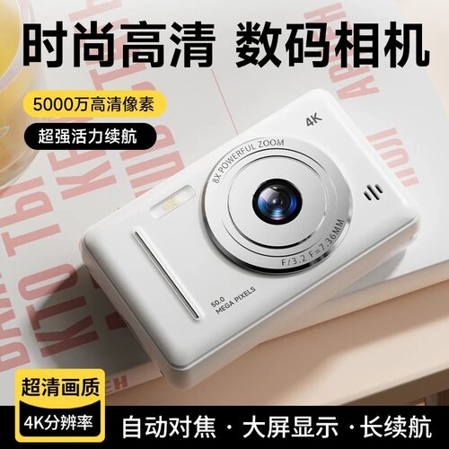 拍立得ccd数码高清照相机