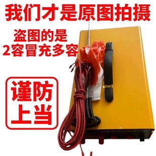 大功率智能电源转换器12V变频器多变压一体神器设备