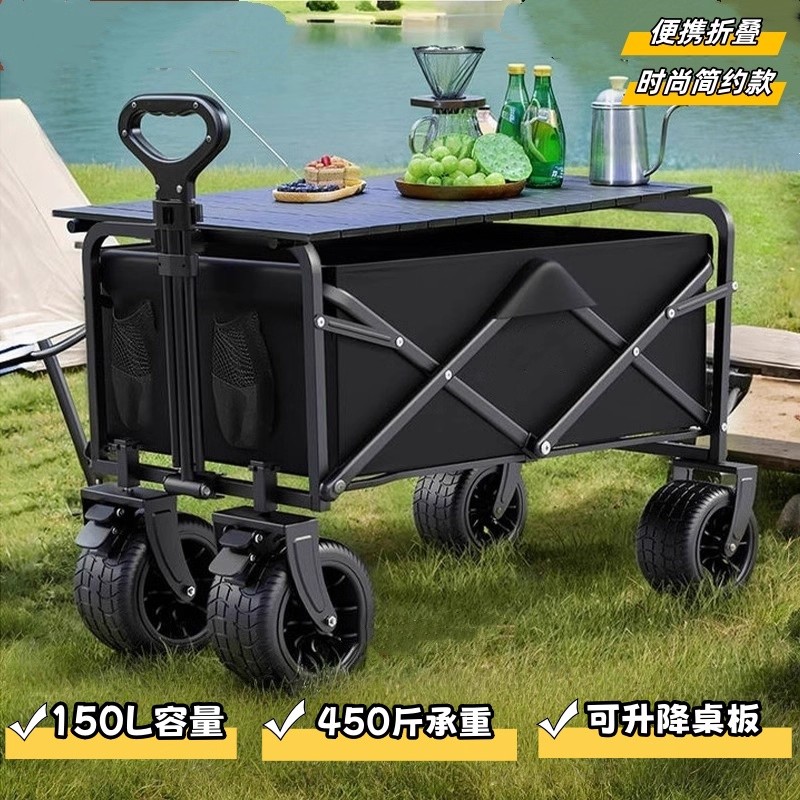 户外露营车可升降桌板车