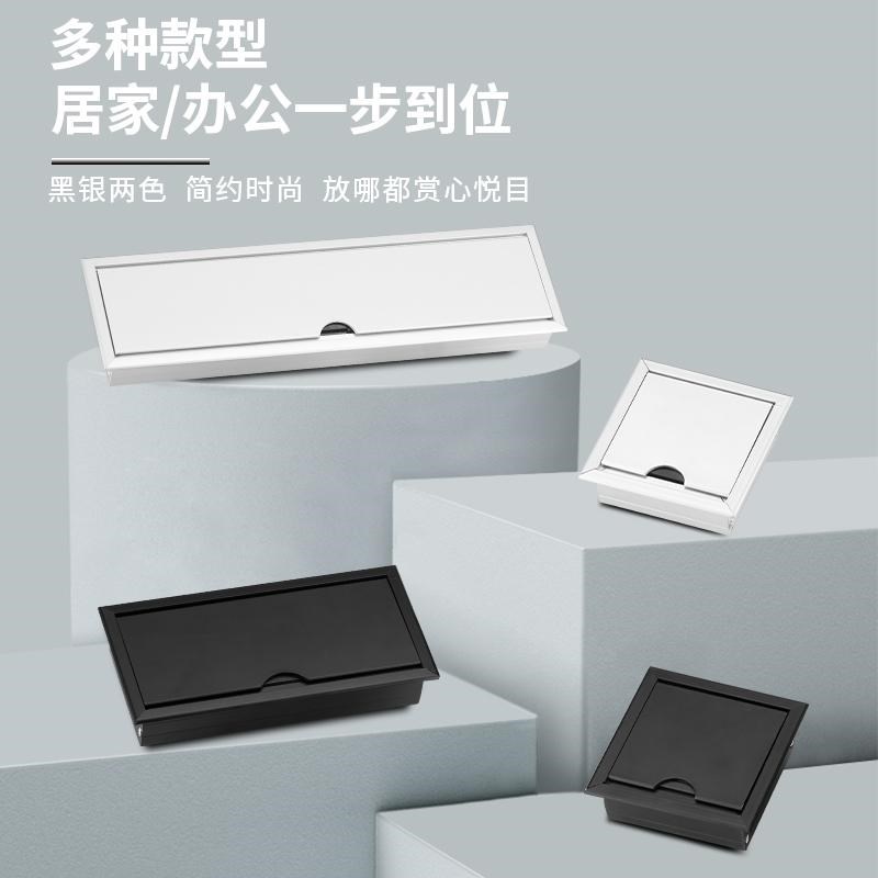 多媒体插座桌面隐藏嵌入式多功能线盒会议办公桌接线信息盒