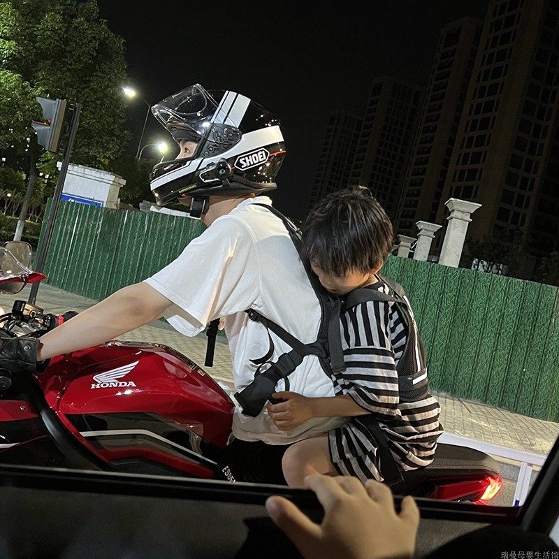 摩托车儿童安全带夏季电动车背带摩托车带娃神器透气防摔骑行绑带