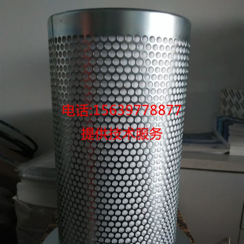 康普艾凌格风空压机57029油分3407油气分离器10525274 LB13145/3