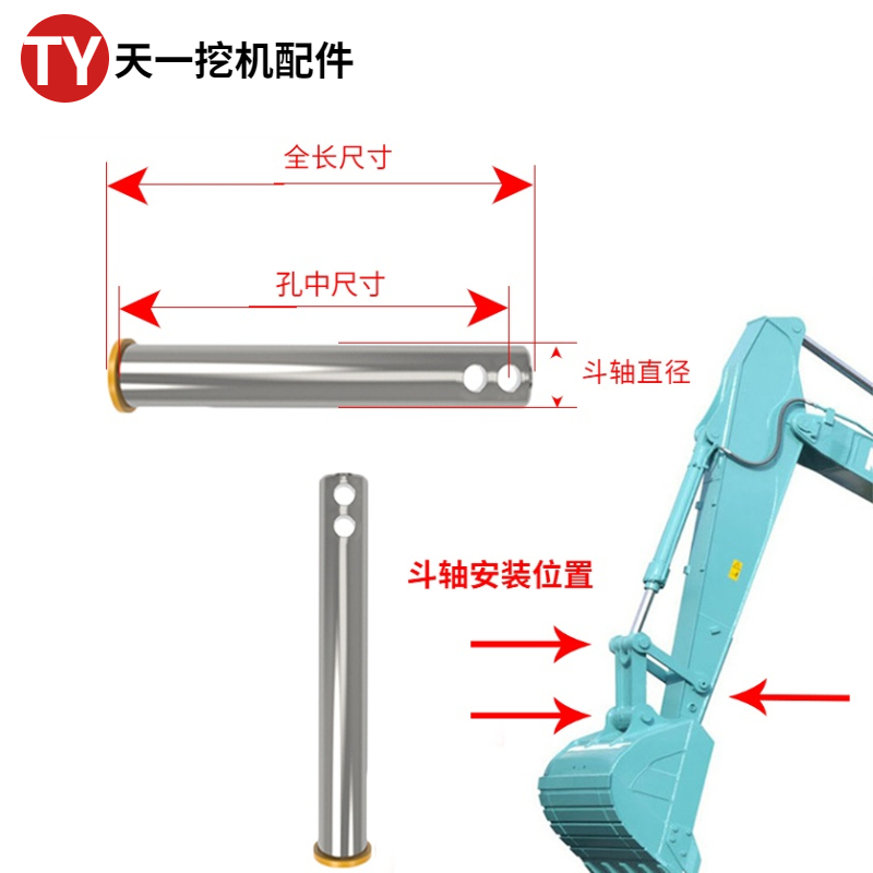 徐工挖掘机斗轴55 60 75 80 85挖斗马拉头工字架耐磨泵芯斗轴斗销