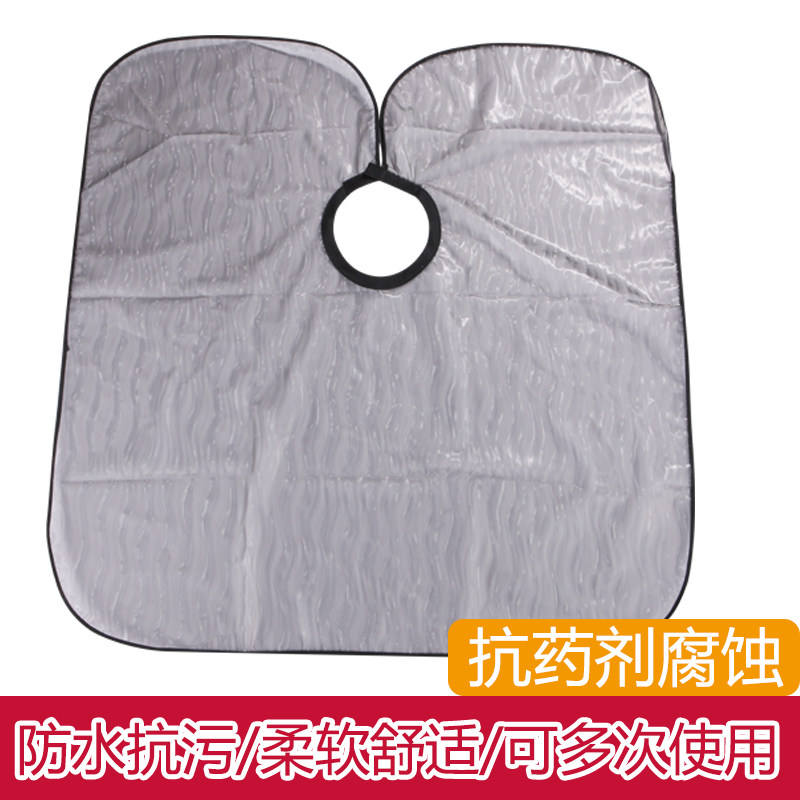 新款防水洗头围布发廊染发披肩理发店家用烫染用专业焗油美发包邮