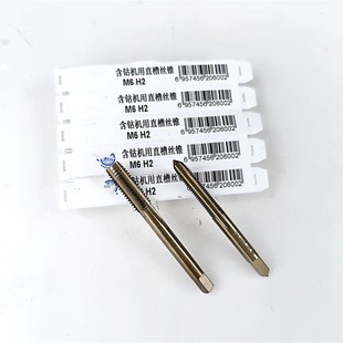 M10 天工含钴机用丝锥不锈钢专用M3 M14 M12 M30