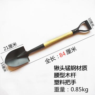 全钢加厚短把小尖铲钢锹多功能园艺铁锨铲雪工具钓鱼挖土植树铁锹