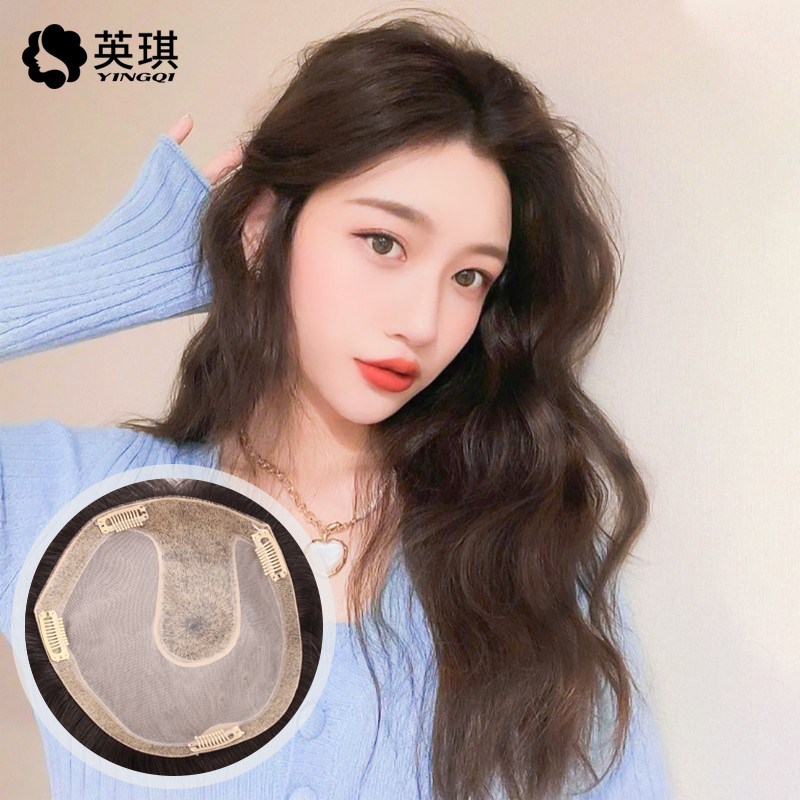 英琪假发女八字刘海卷发片全真发蓬松隐形遮白发一片式头顶补发块