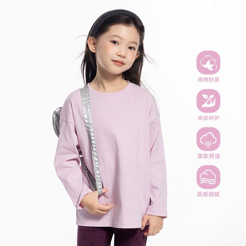 儿童纯棉长袖T恤2024秋季新款女童宽松圆领打底衫中大童休闲上衣,童装/婴儿装/亲子装,T恤,淘宝优惠券,粉丝福利购,淘宝优惠卷