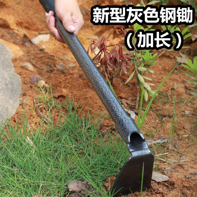 全钢加厚锄头农具种菜两用挖笋开荒松土除草神器户外挖土农用工具