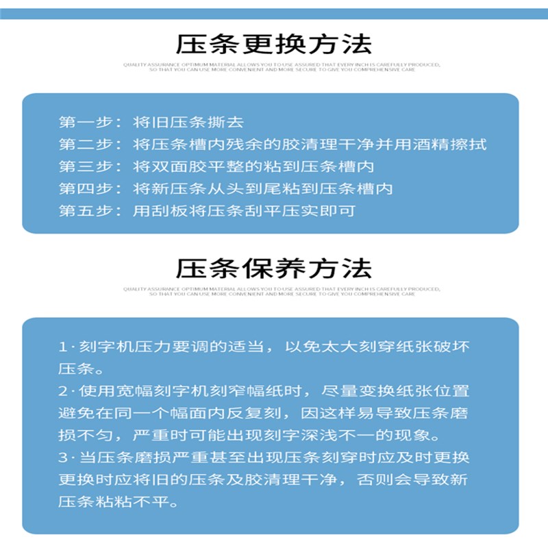 刻字机压条力宇割字机金田刻绘机压条垫条刀条刻字机配件