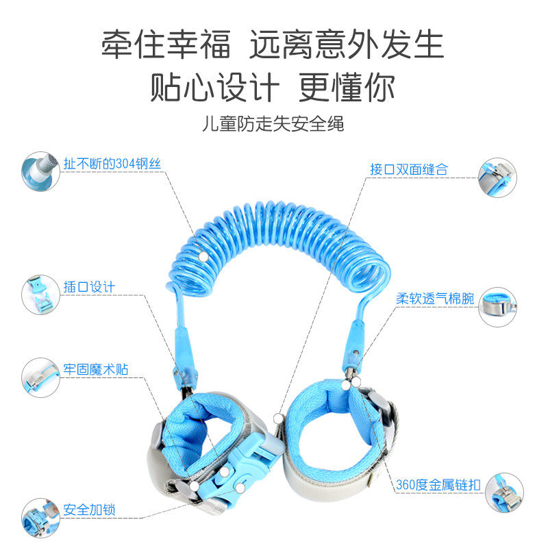 儿童防走失带宝宝安全防走丢手环母子小孩牵引绳溜娃神器背包防丢