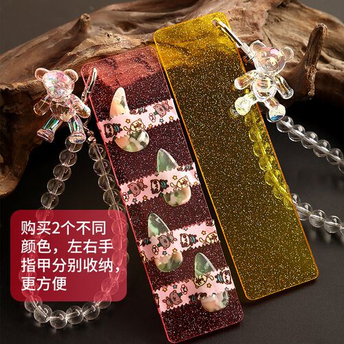 古筝指甲收纳板加长琵琶指甲板儿童专用透明缠绕卡包盒送胶带配件