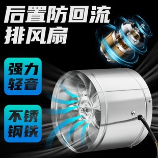 圆形管道排气扇不锈钢排风扇大功率强力抽风机厨房家用高速排烟机